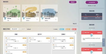 華為云軟件開(kāi)發(fā)云助締造科技提升企業(yè)競(jìng)爭(zhēng)力