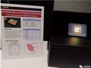 microled 脫穎而出 京瓷顯示開發(fā)1.8英寸產(chǎn)品